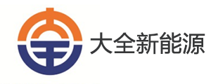 新能源新材料行业客户