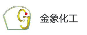 化工行业客户