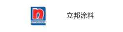 塑料包装印刷荣誉客户