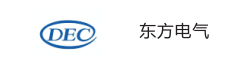 东方电气