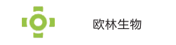欧林生物
