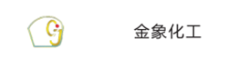 金象化工