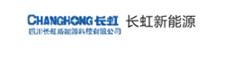 长虹新能源