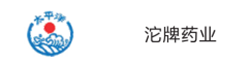 沱牌药业