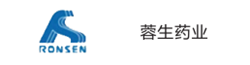 蓉生药业