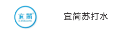 宜简苏打水