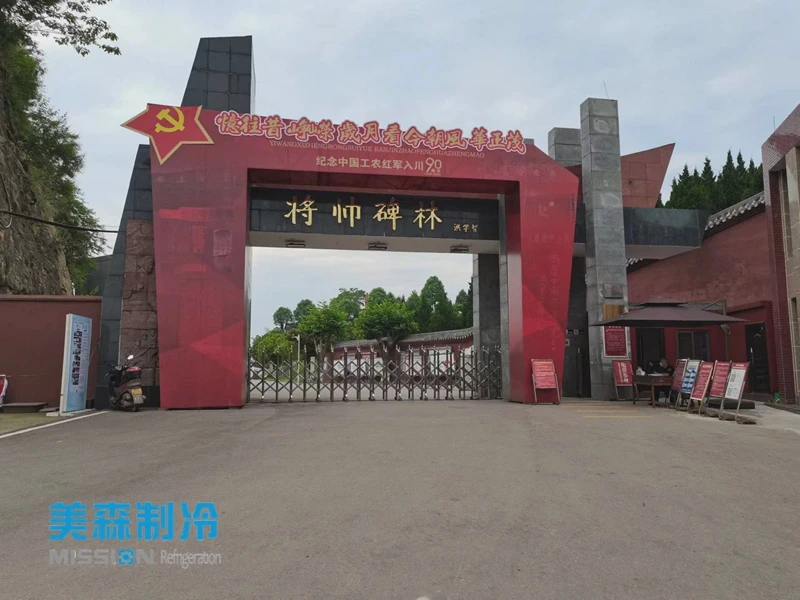 微信图片_20220608163440