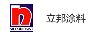 客户LOGO